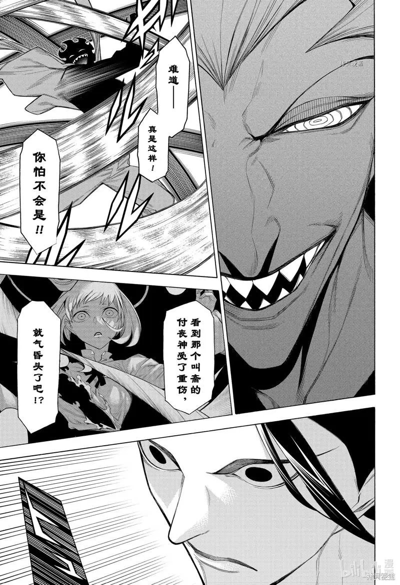 第84话