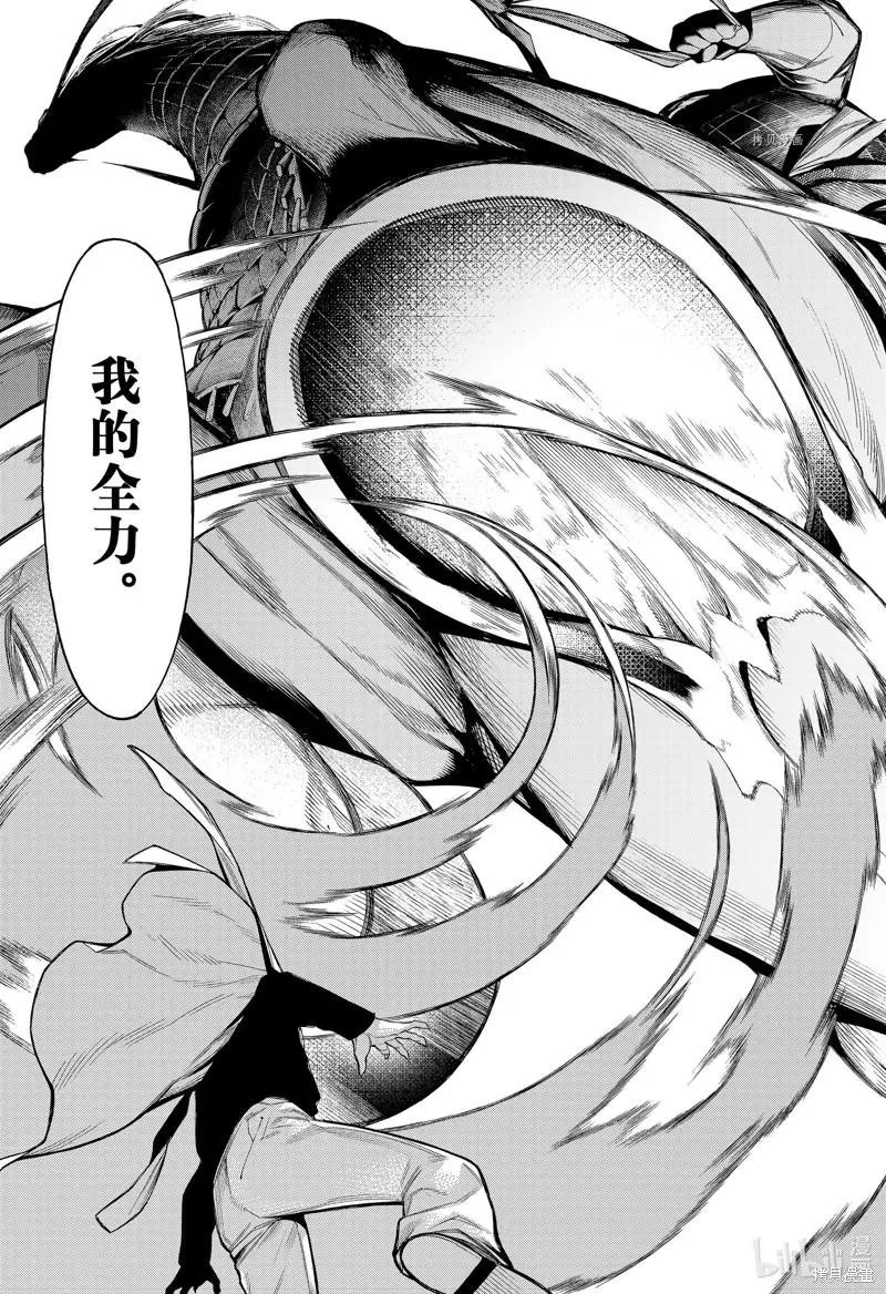 第84话