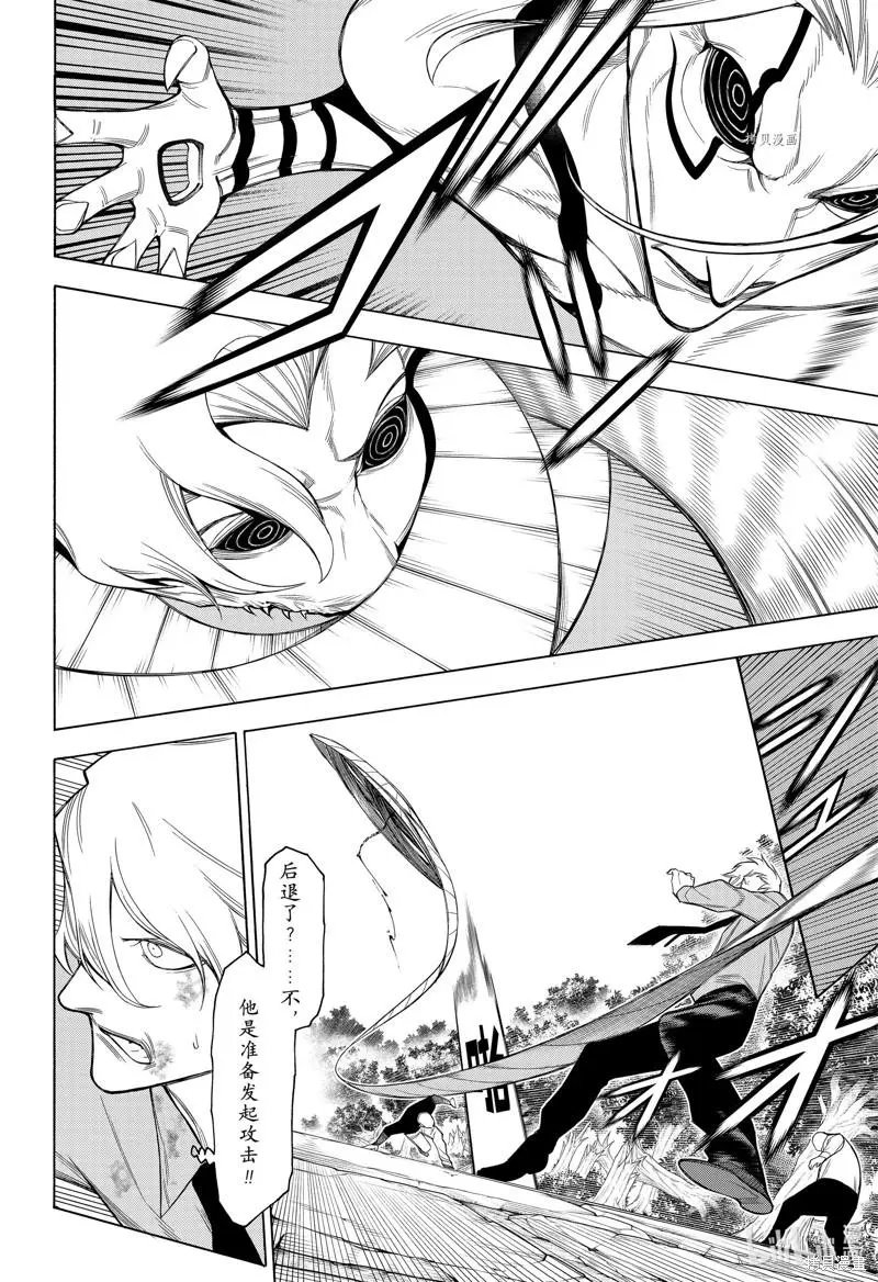 第85话