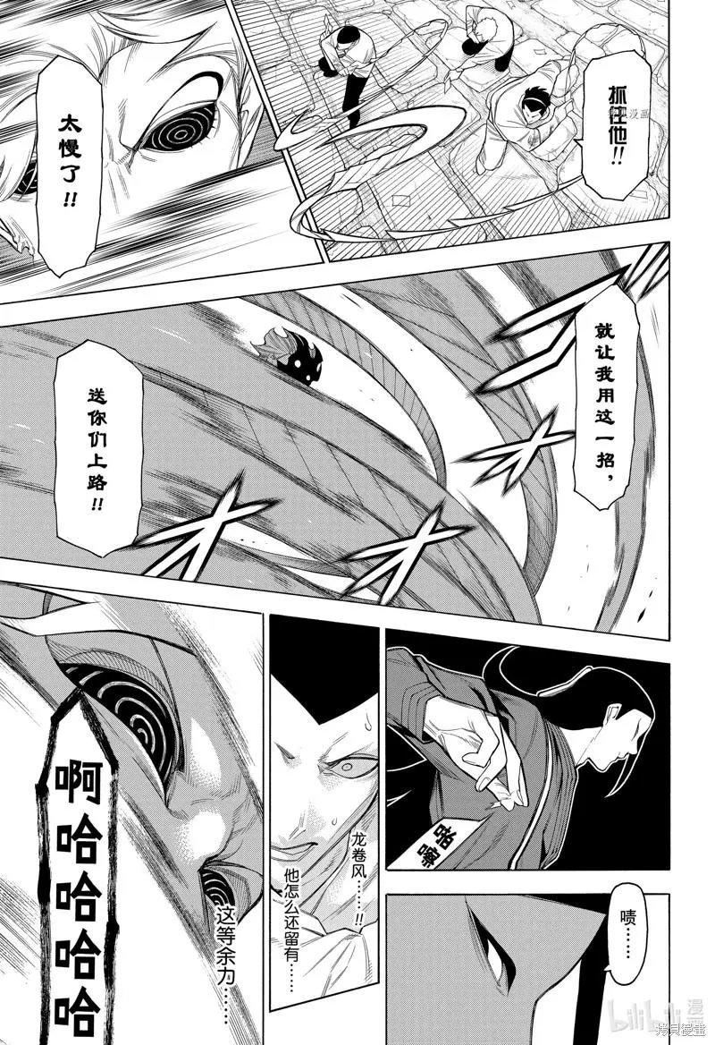 第85话