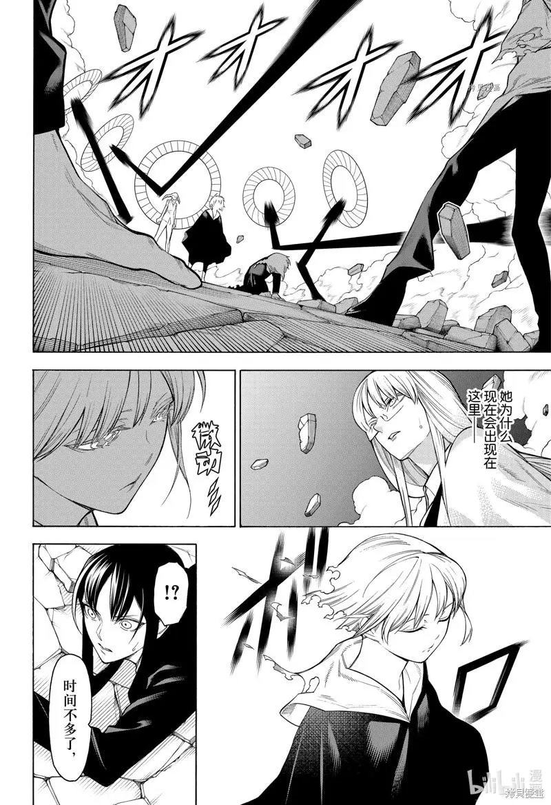 第87话
