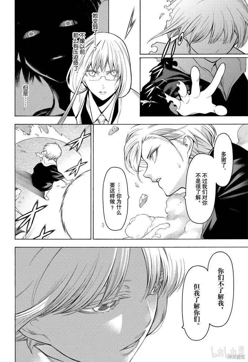 第87话