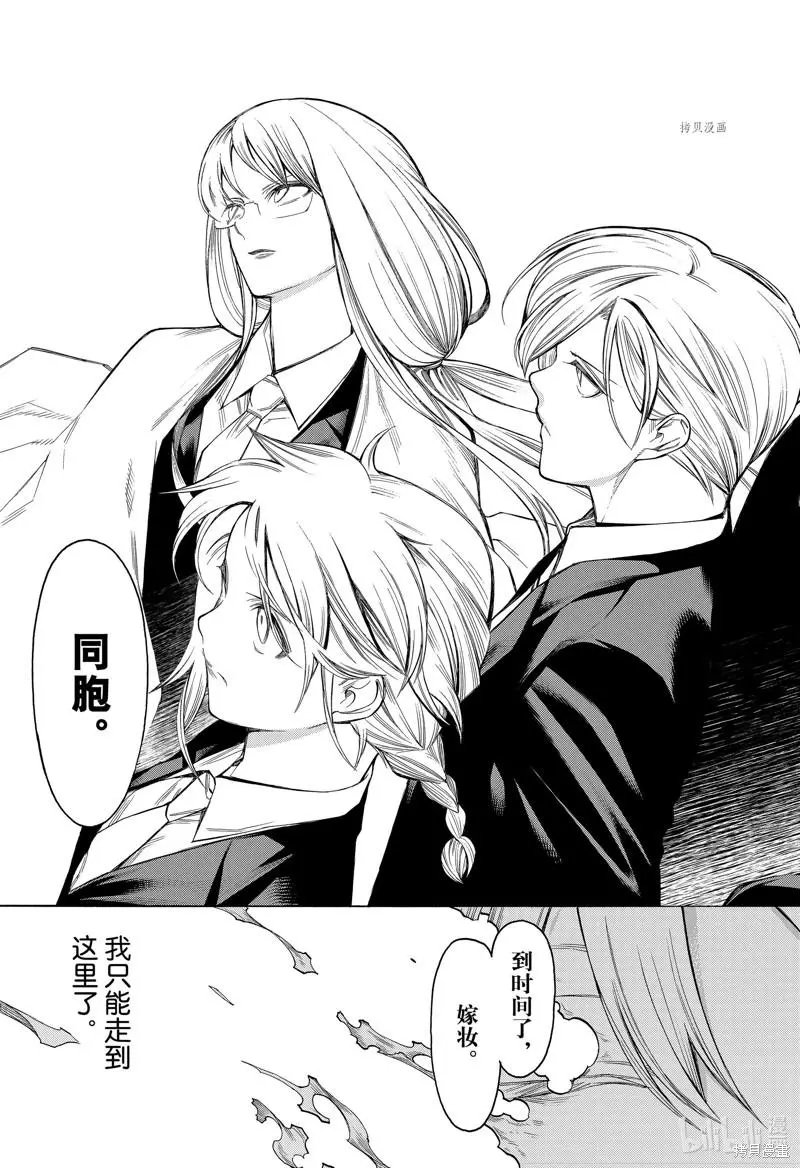 第87话