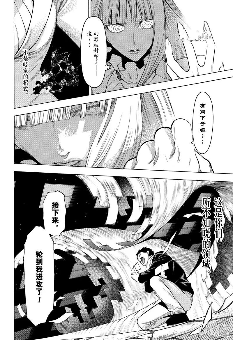 第92话