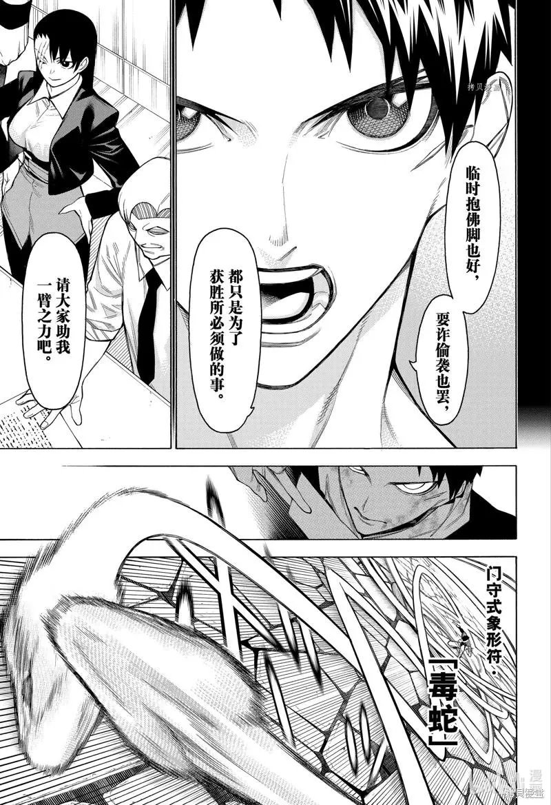 第92话
