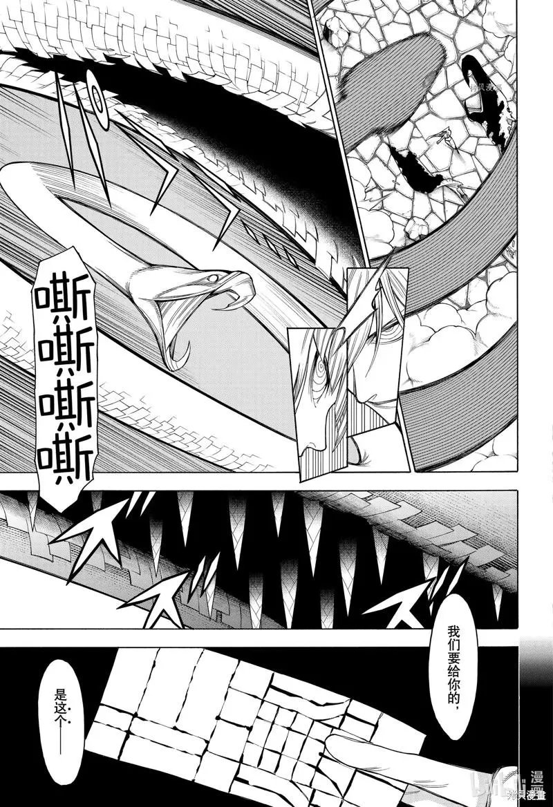 第92话