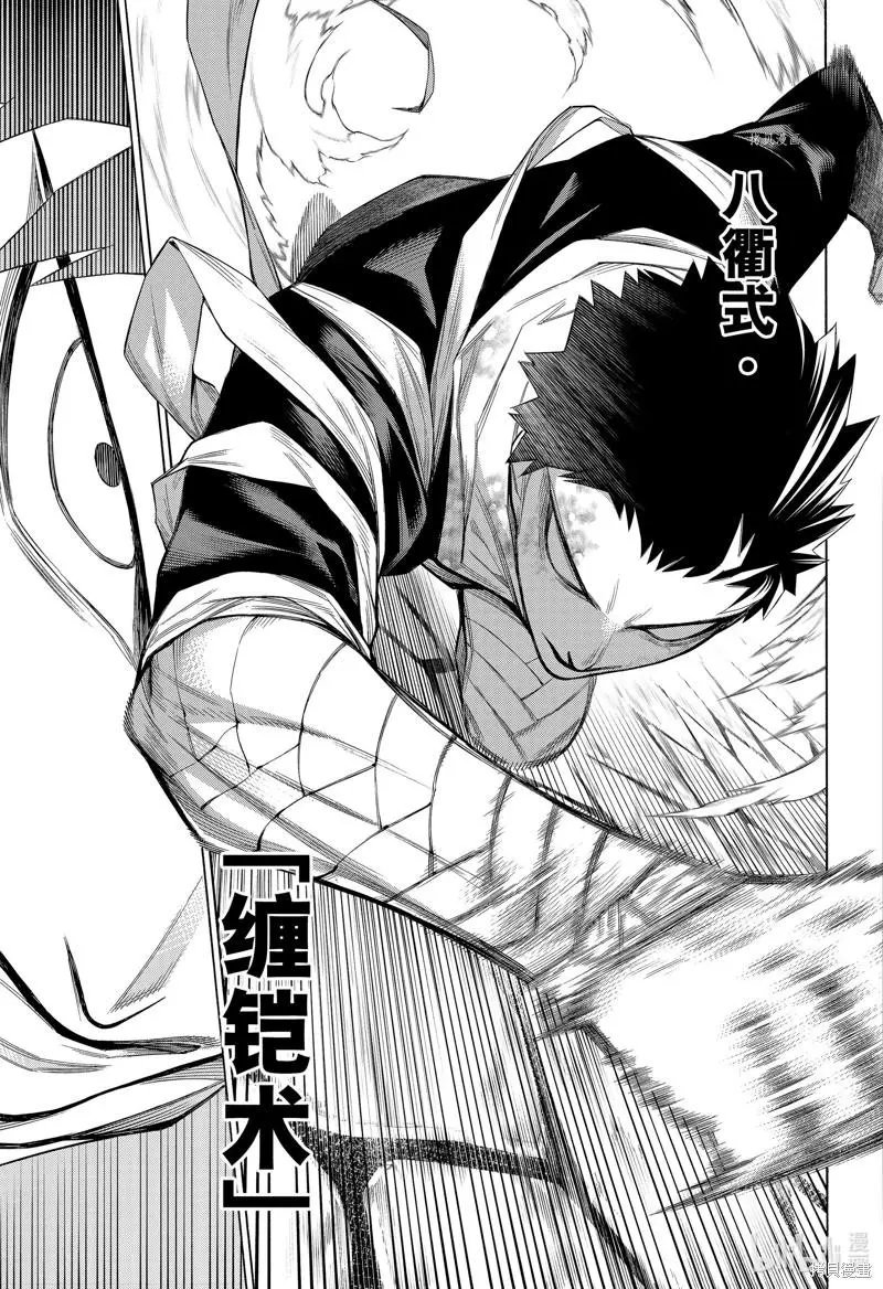 第92话