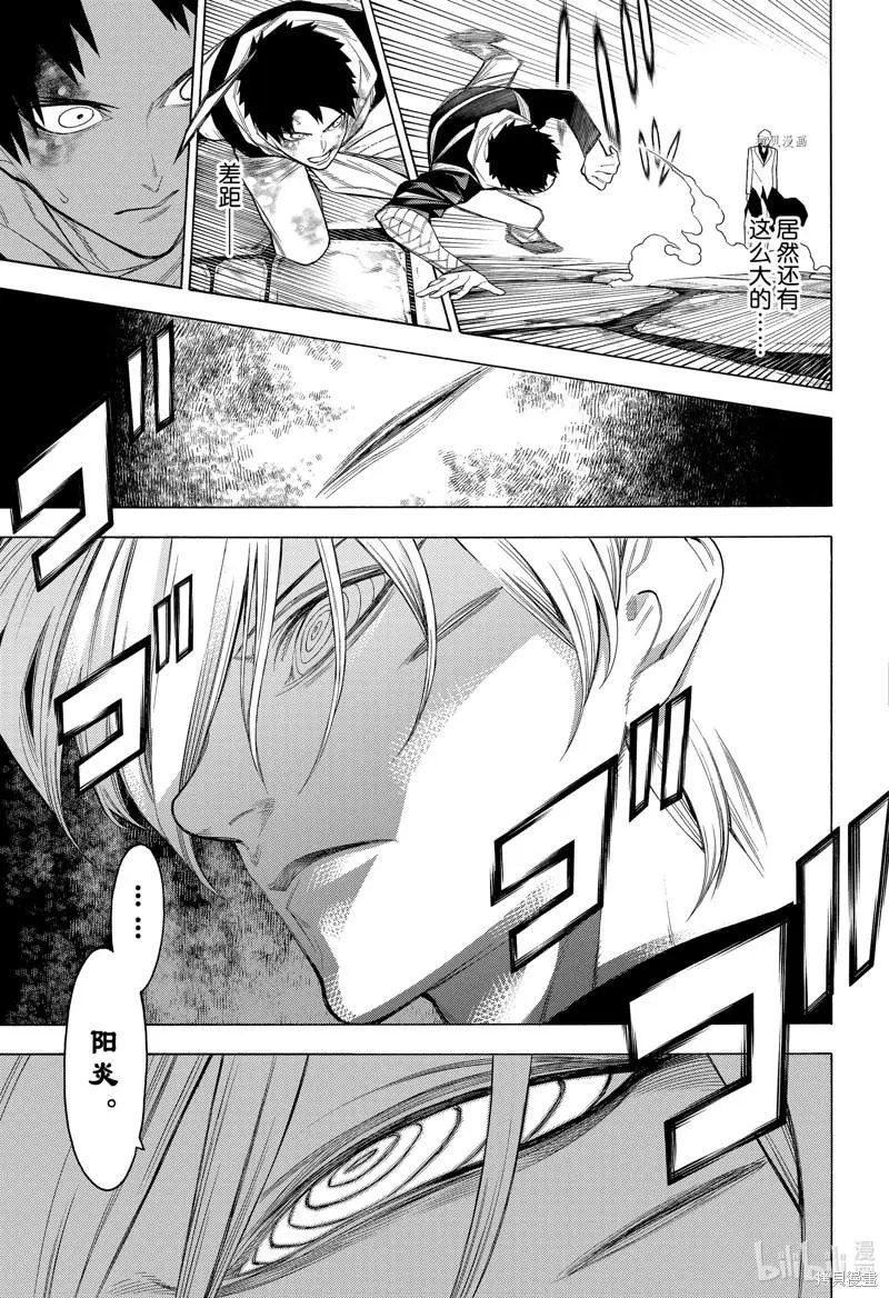 第92话