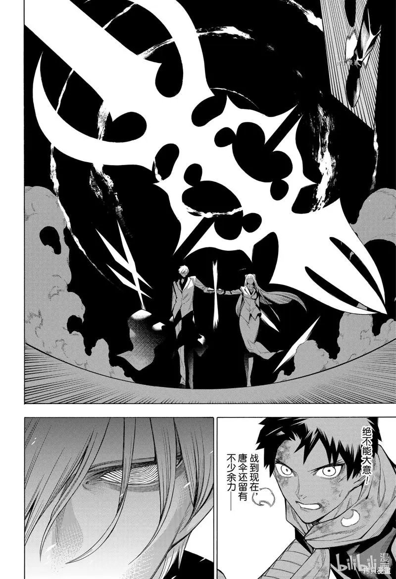 第92话