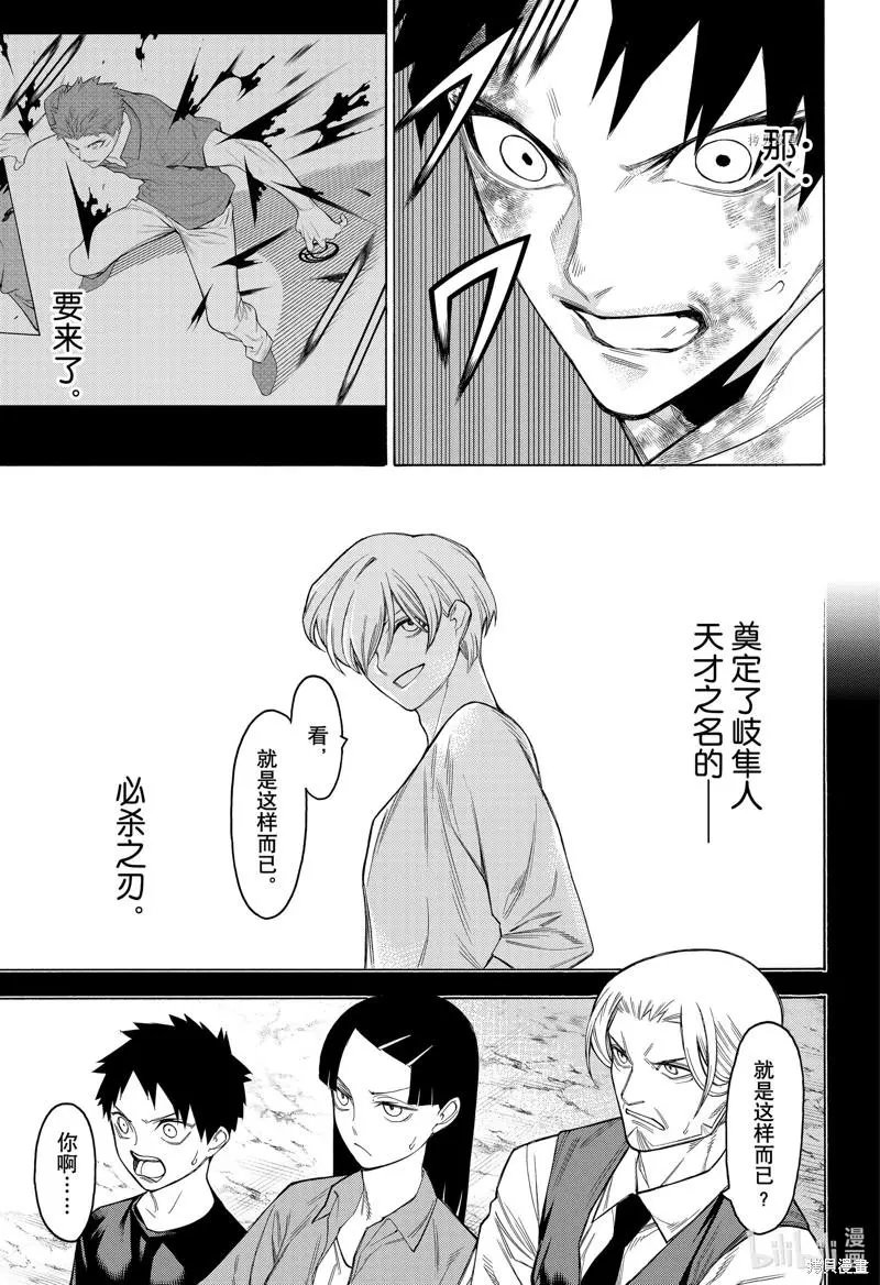 第92话