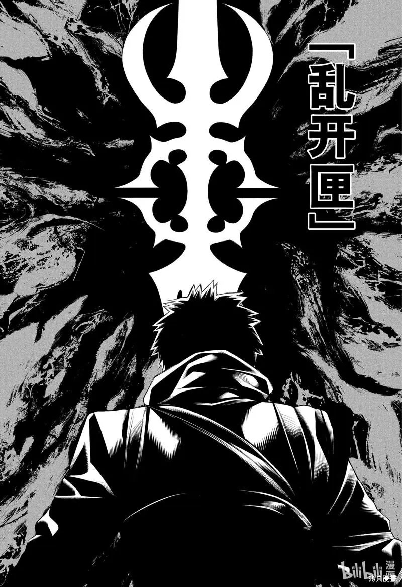 第92话