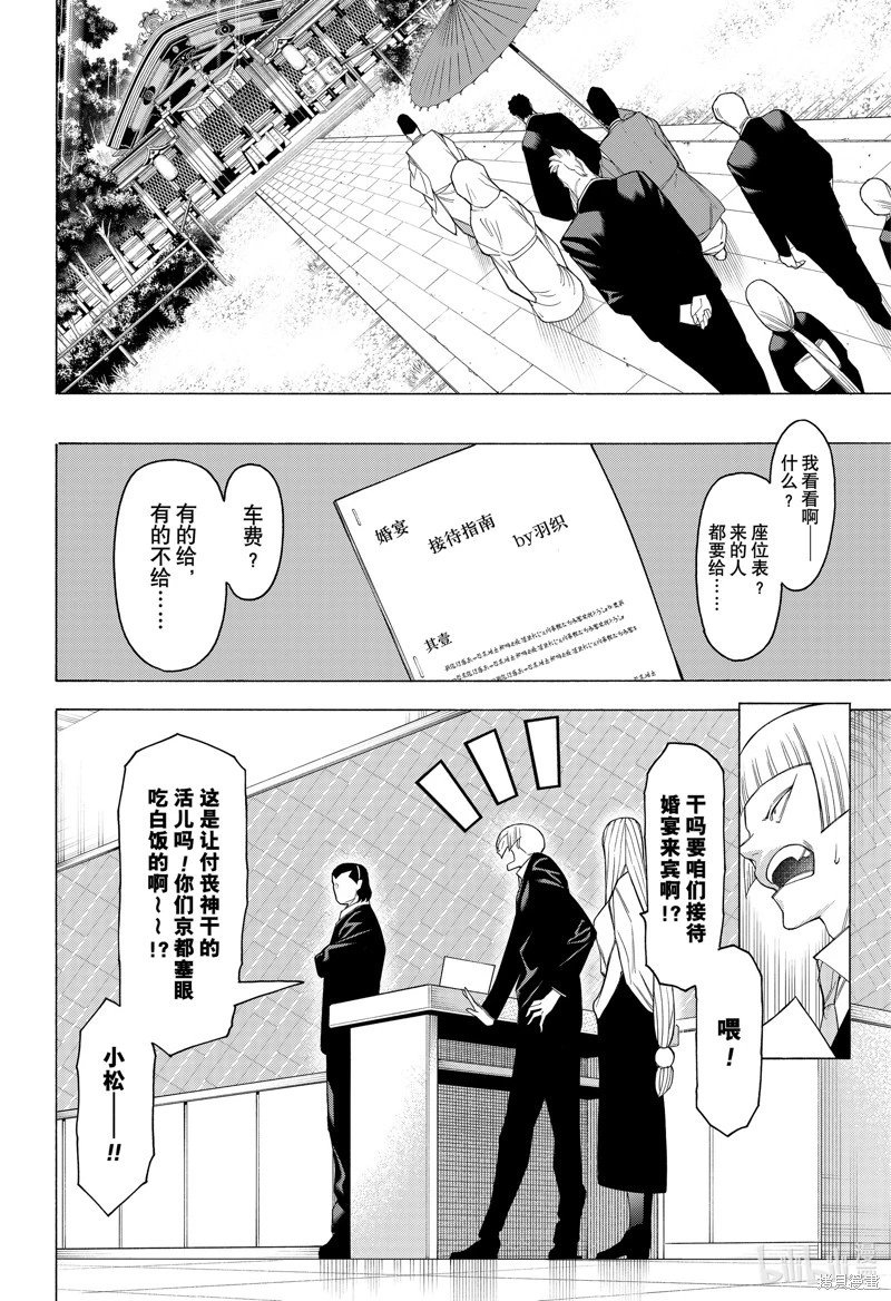第99话