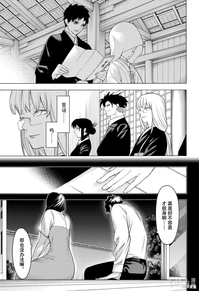 第99话