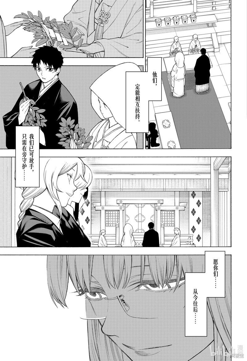 第99话