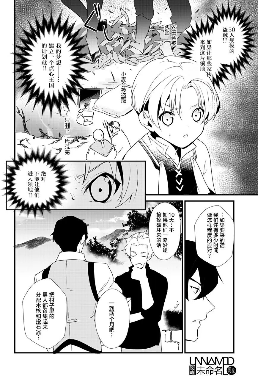 第01回