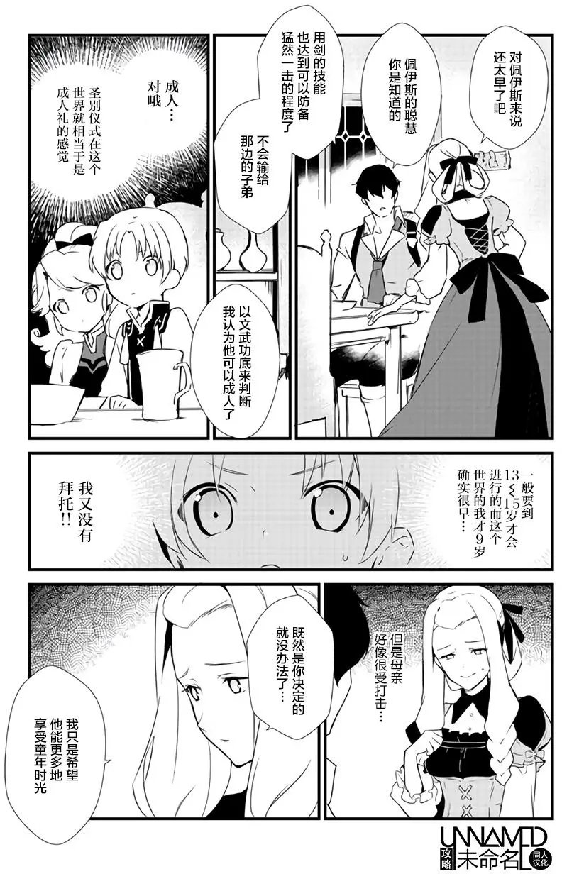 第01回