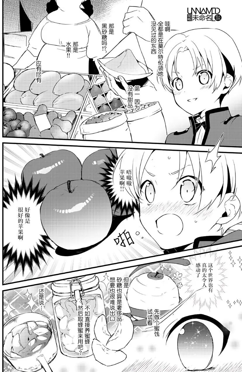 第01回