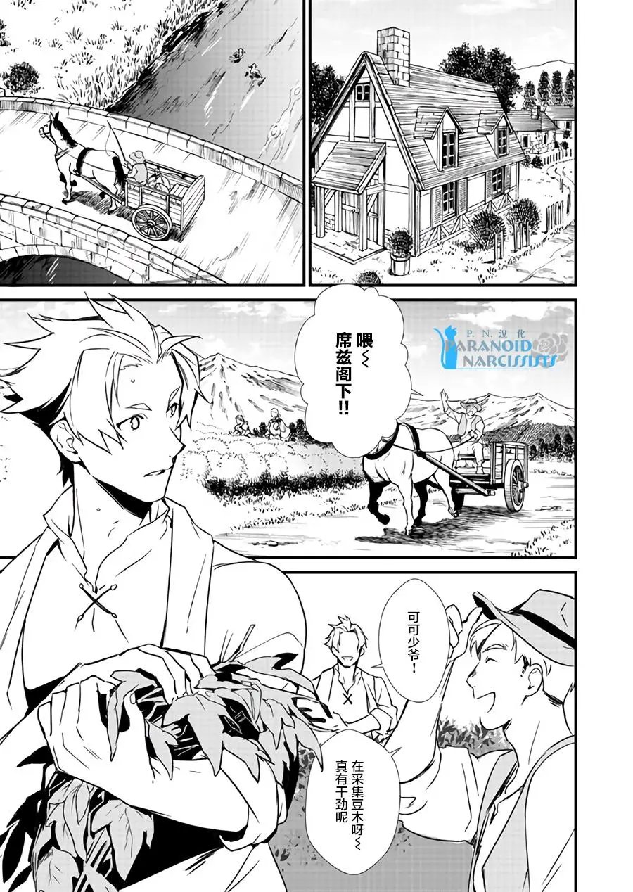 第7.2回