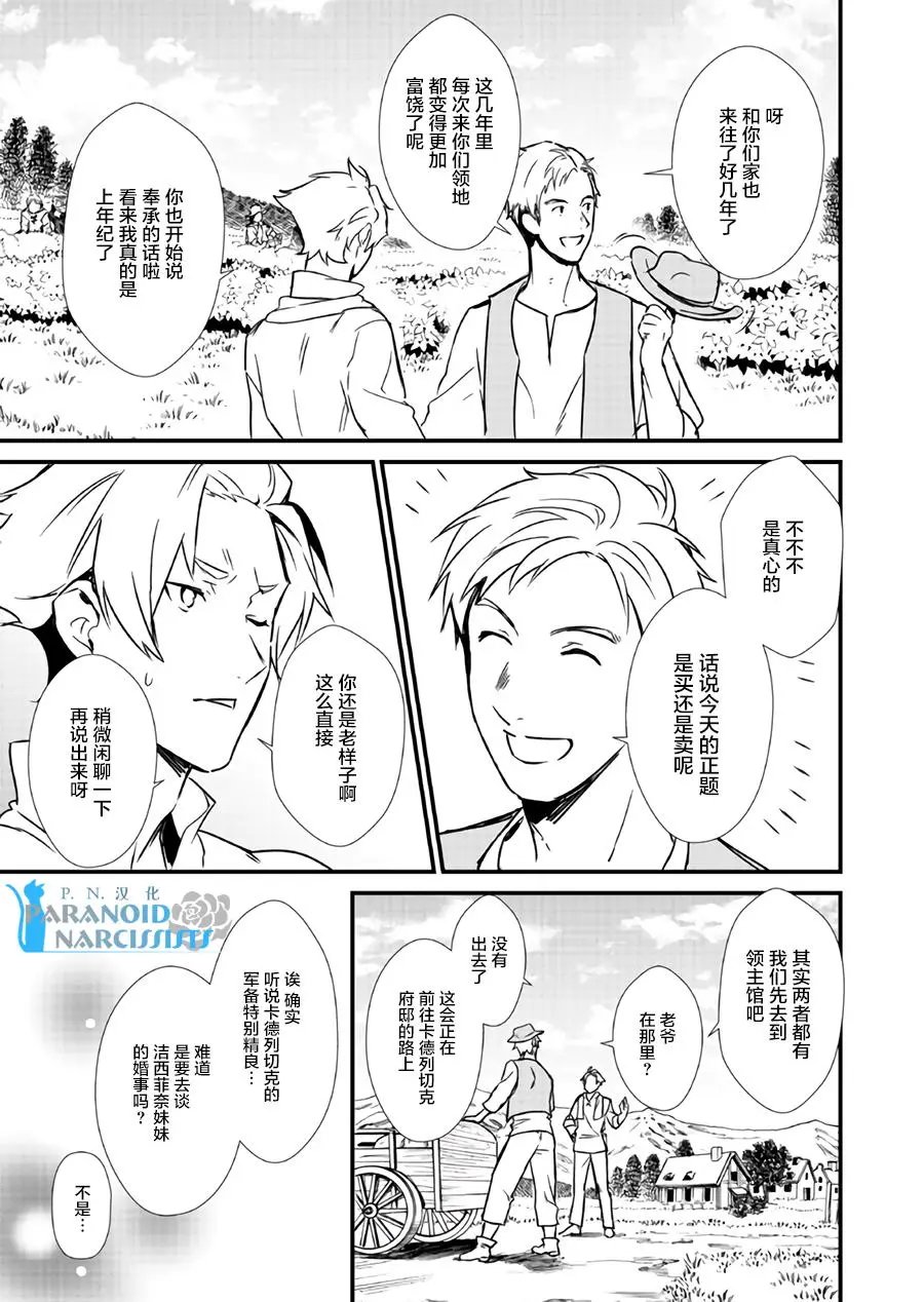 第7.2回