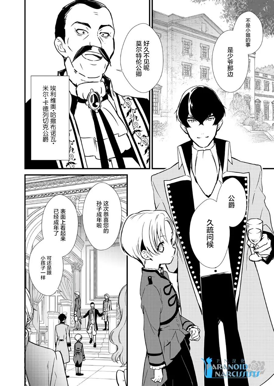 第7.2回