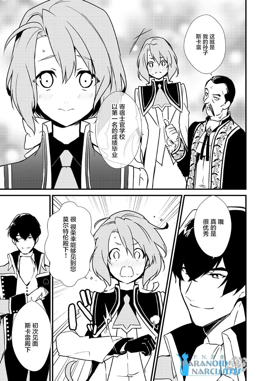 第7.2回