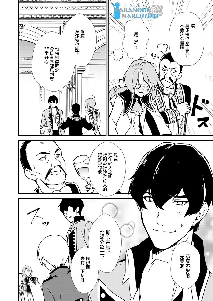 第7.2回