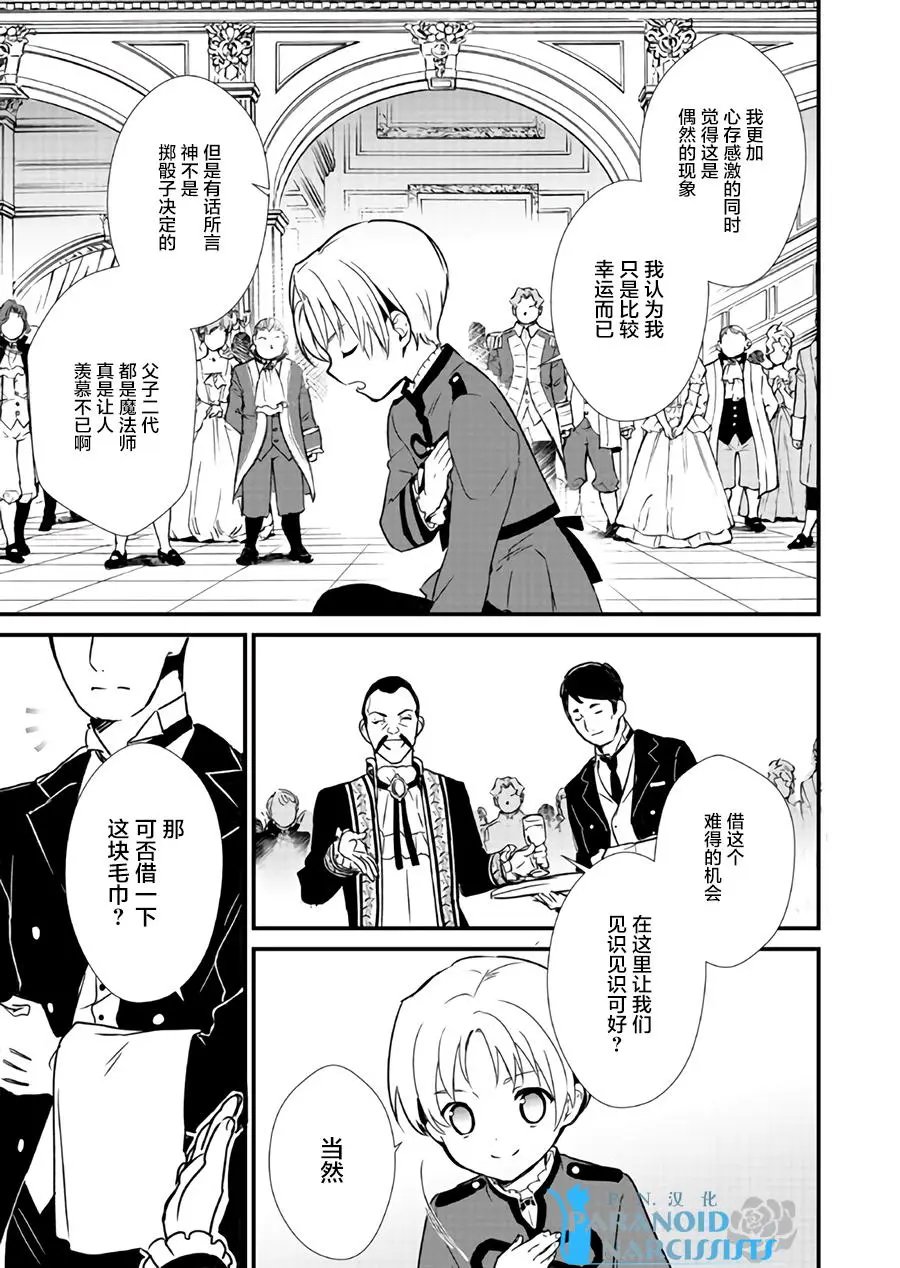 第7.2回