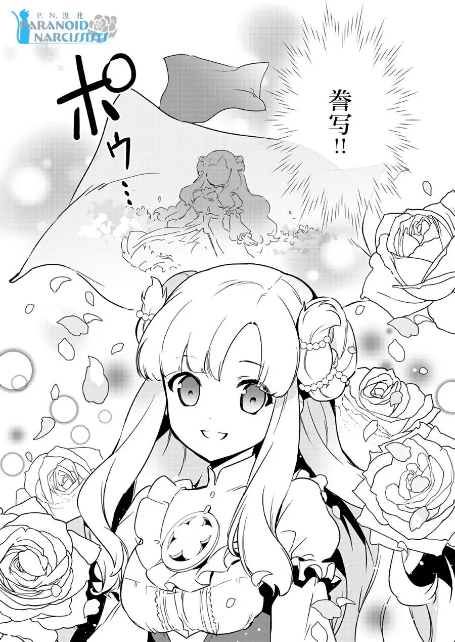 第7.2回