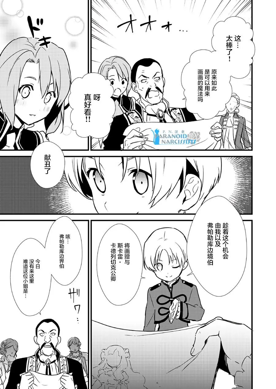第7.2回