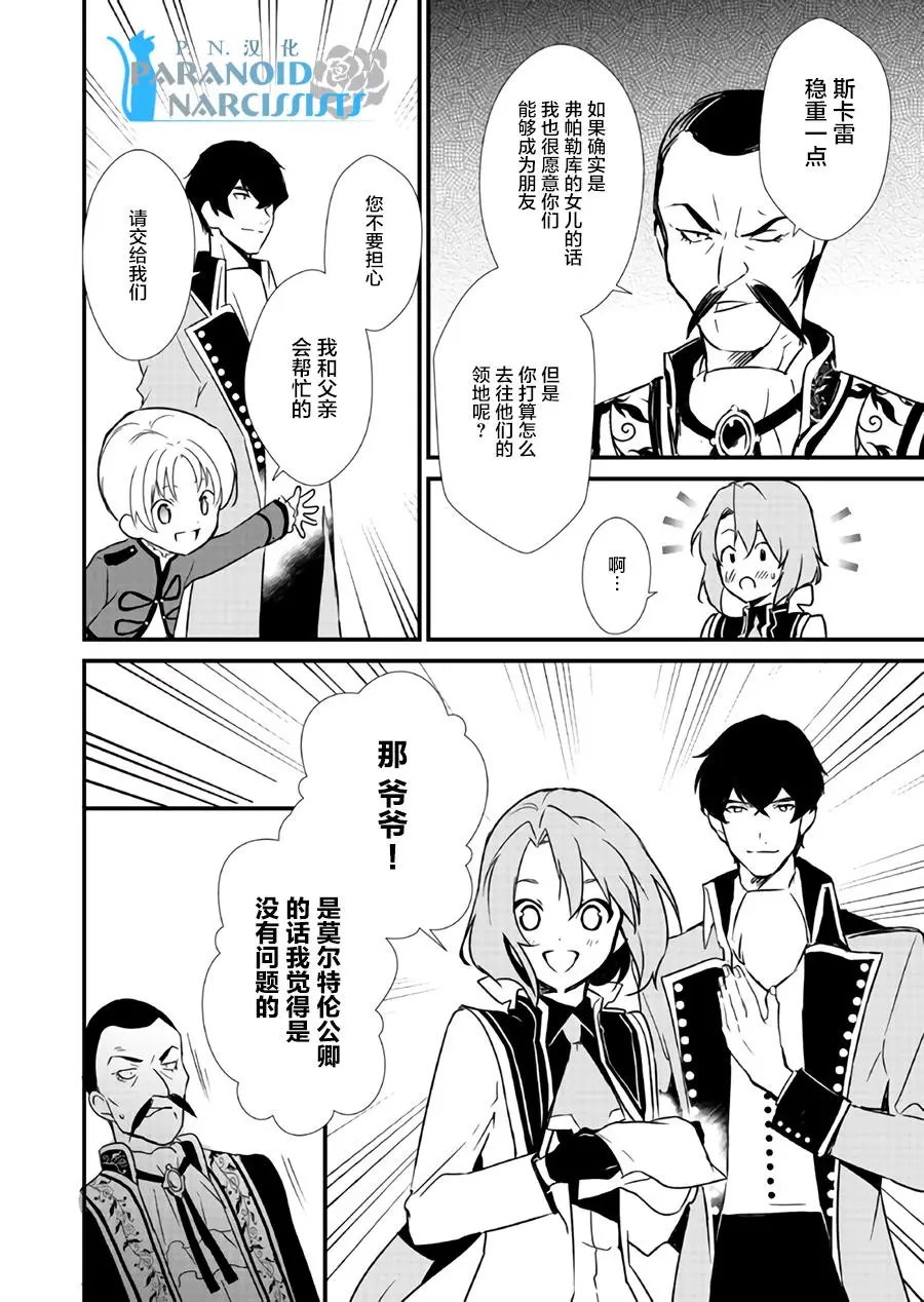 第7.2回