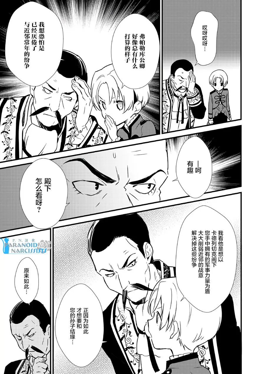 第7.2回