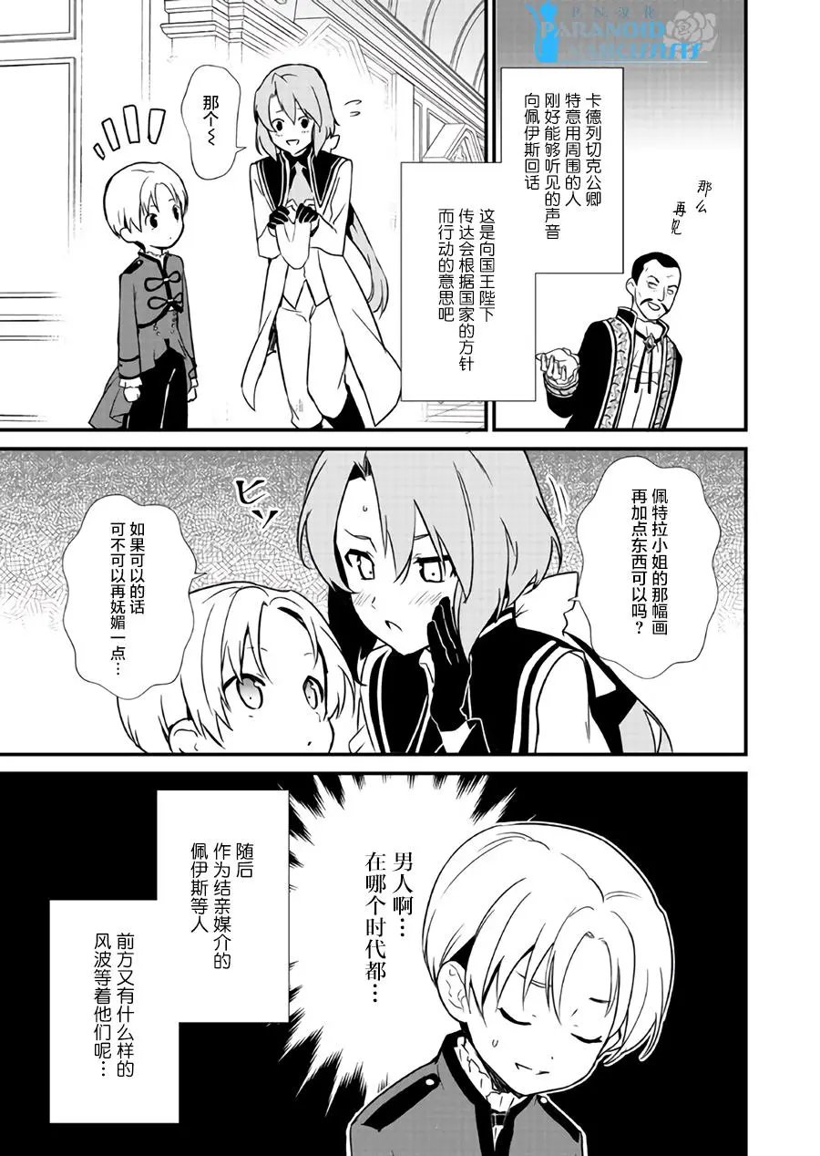第7.2回