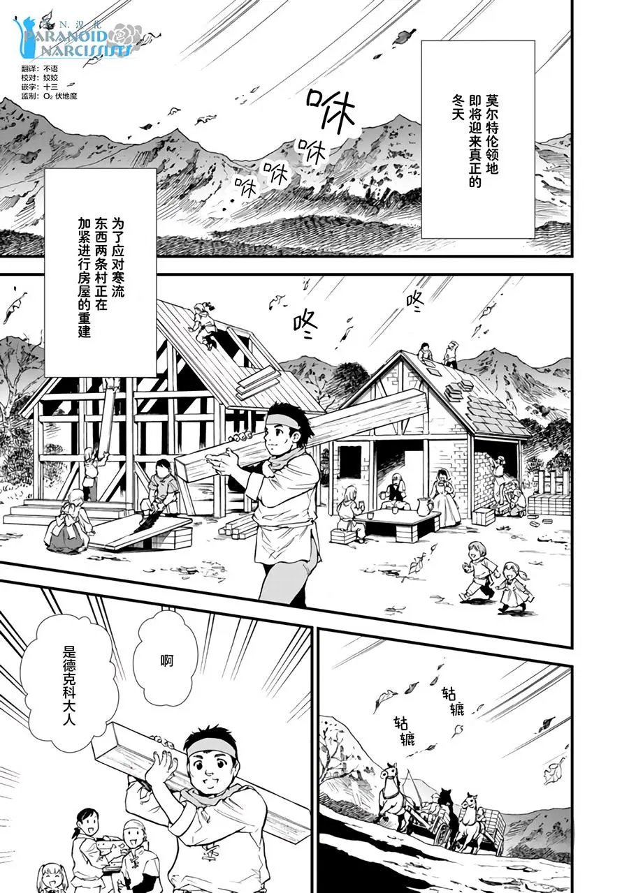 第8.1回