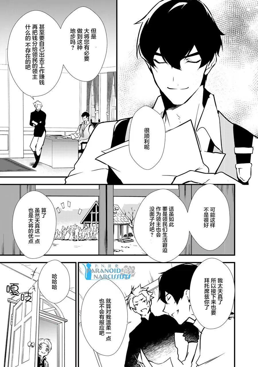 第8.1回