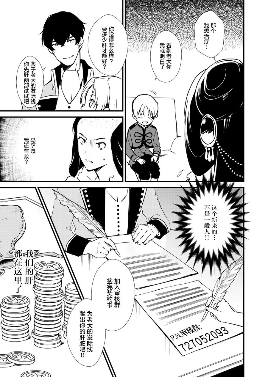 第8.1回