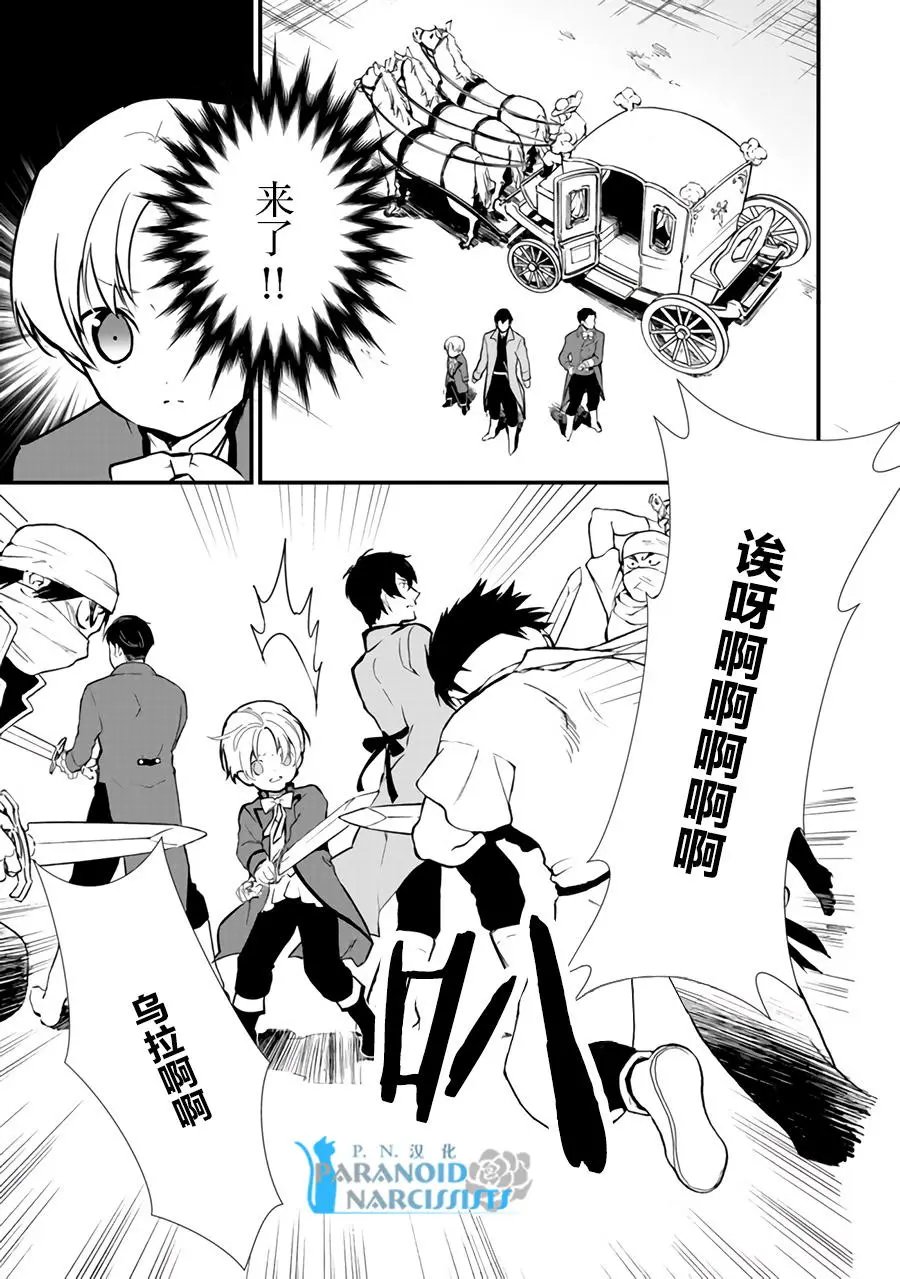第8.2回