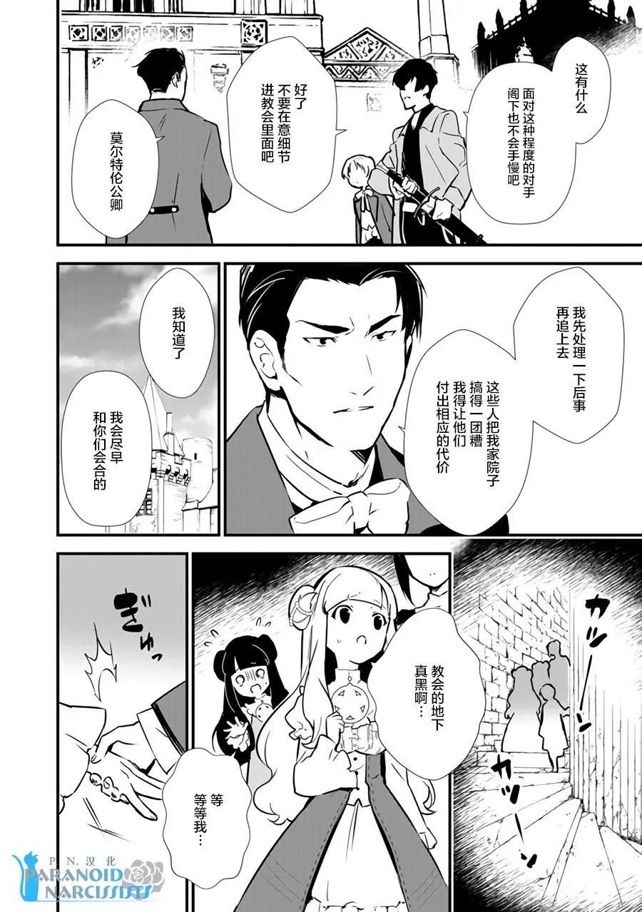 第8.2回