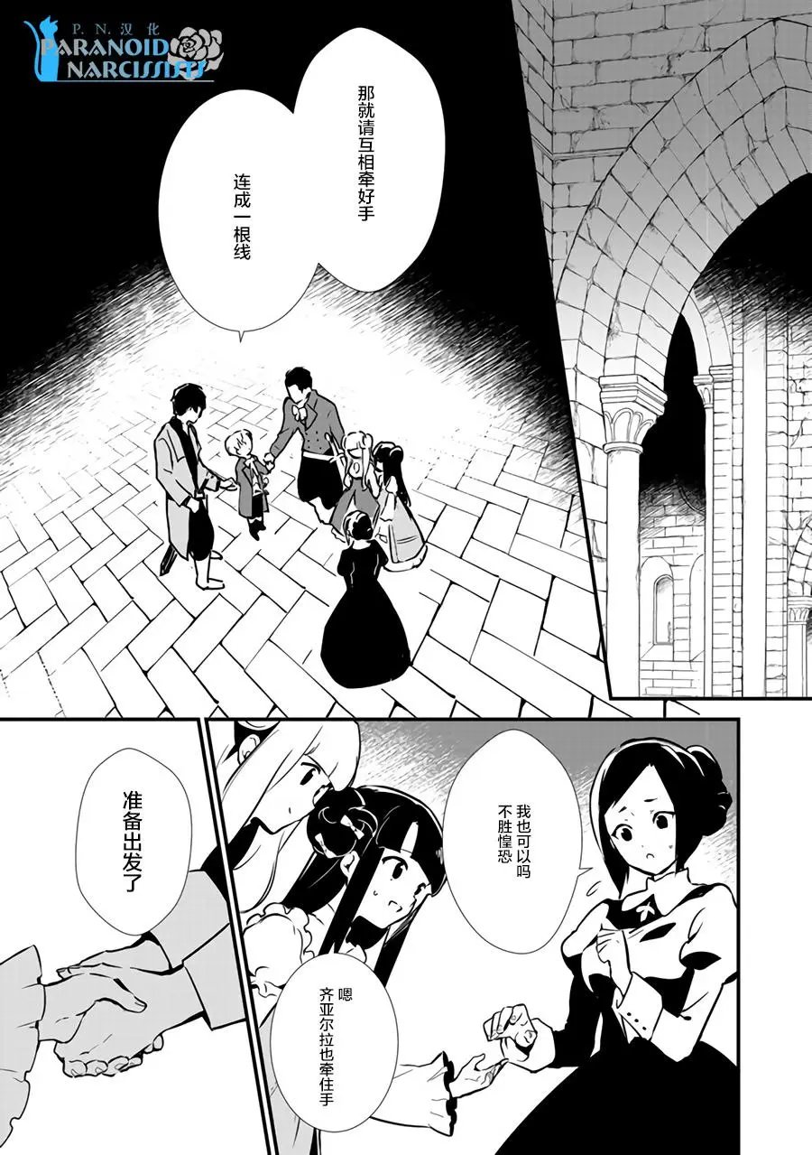 第8.2回
