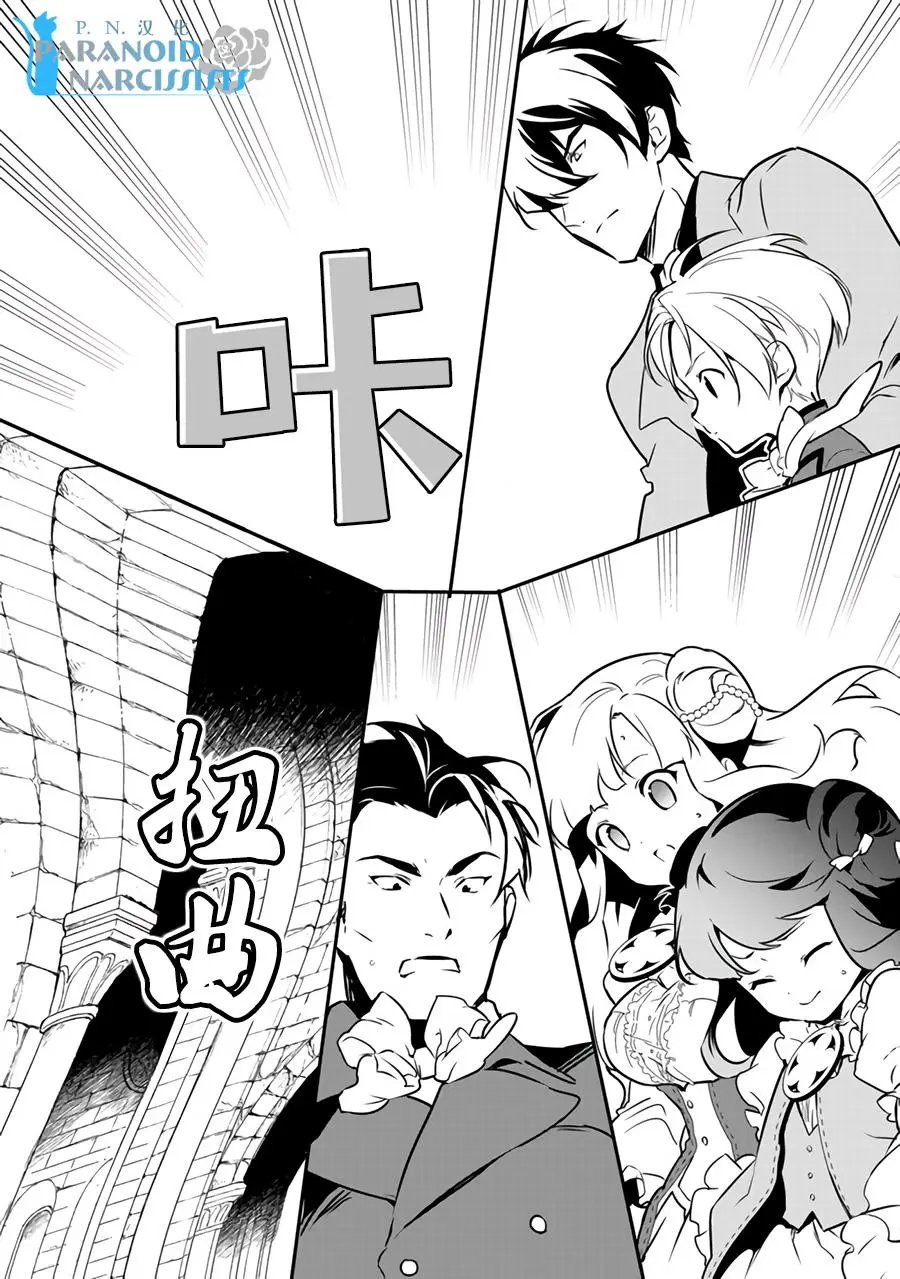 第8.2回