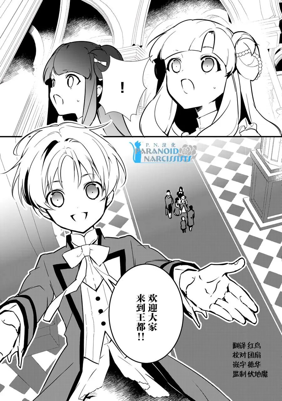 第8.2回