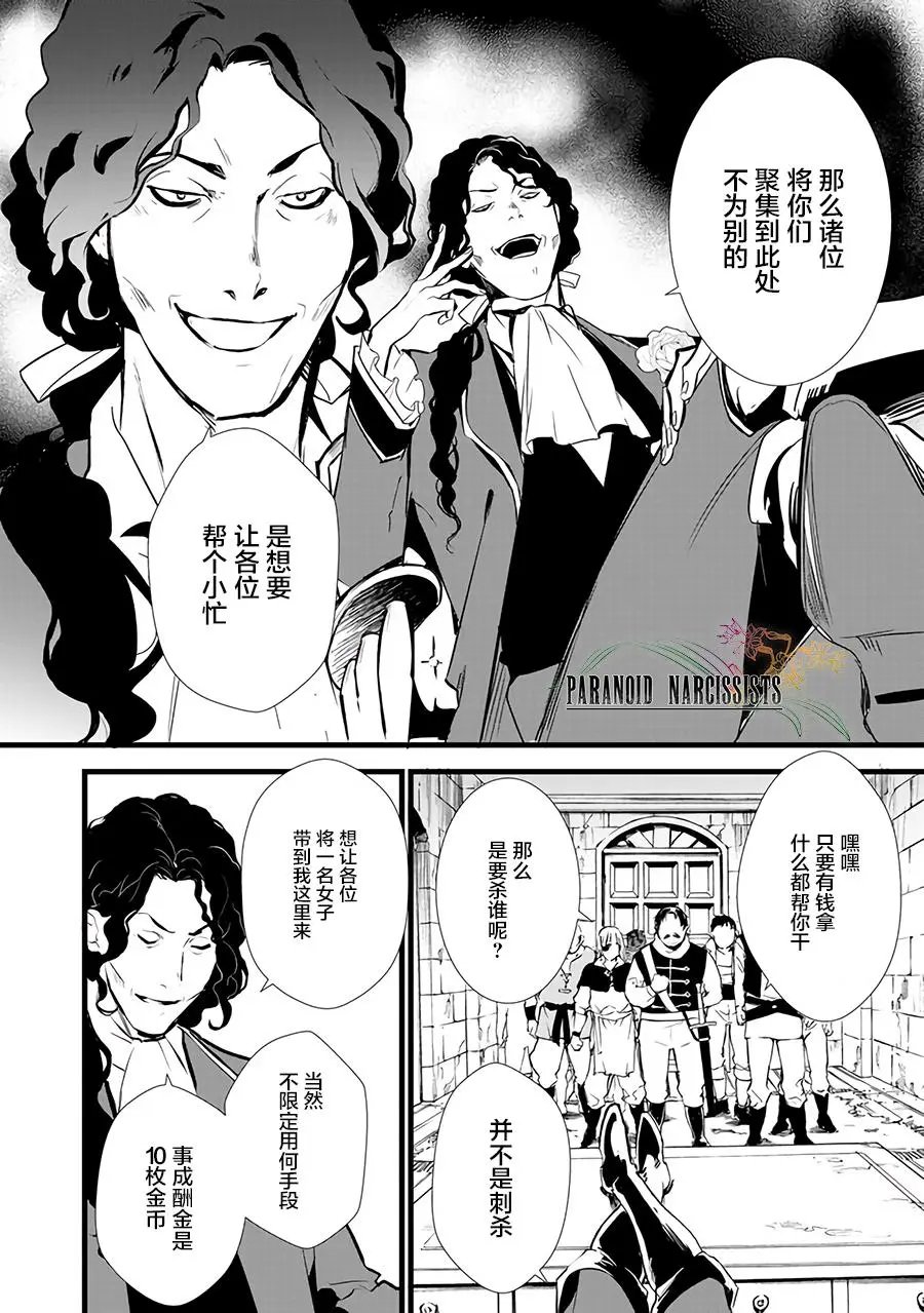 第9.1回