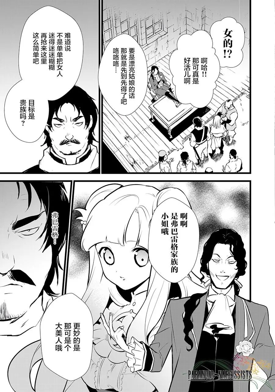 第9.1回