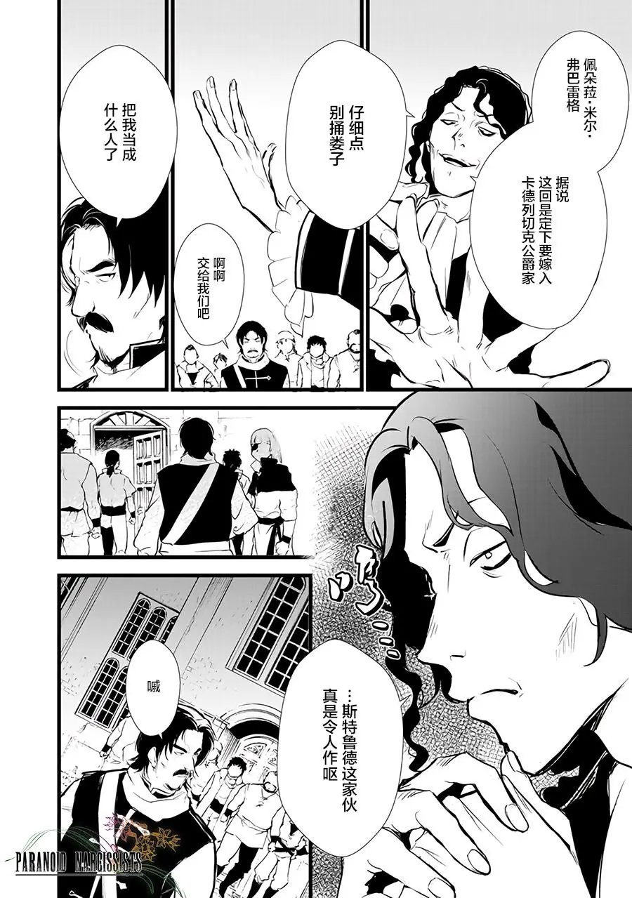 第9.1回