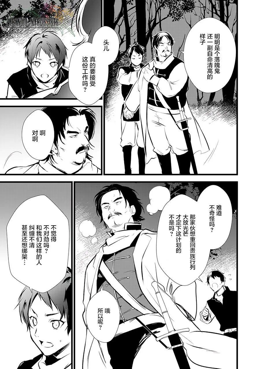 第9.1回