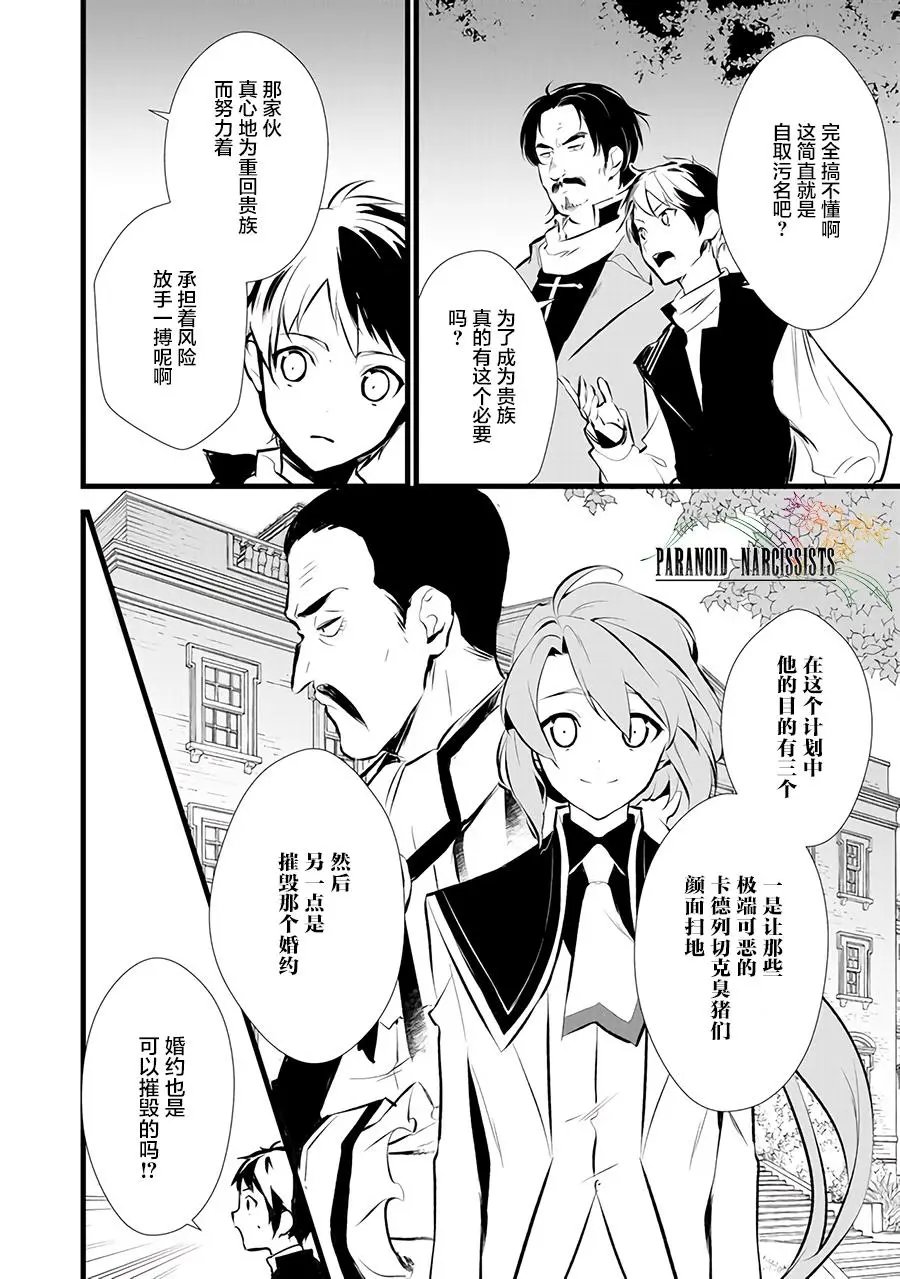 第9.1回