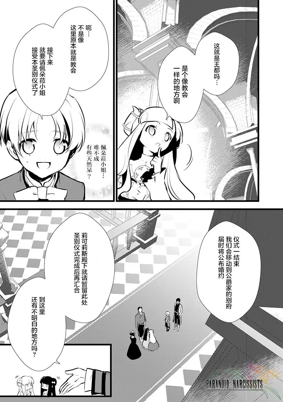 第9.1回