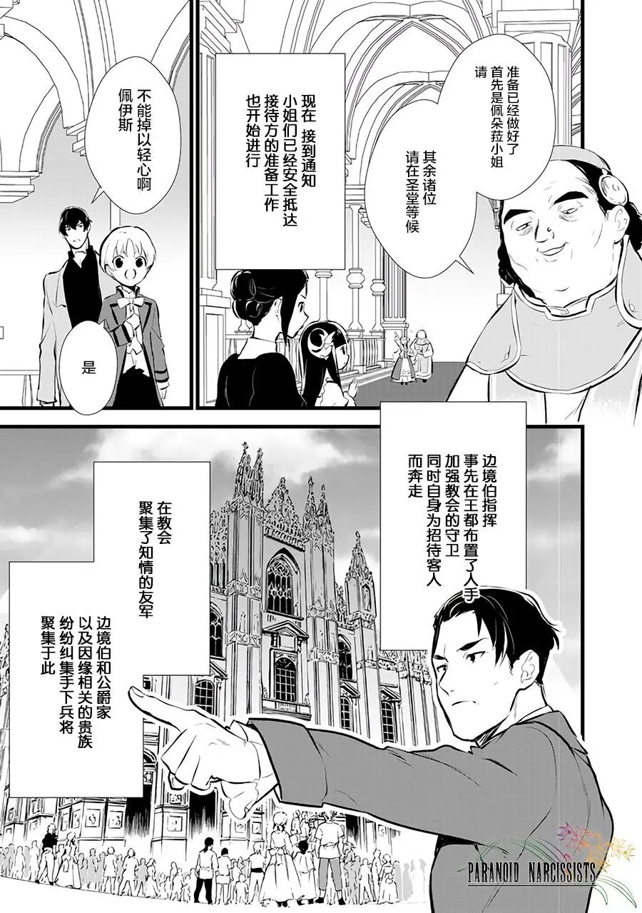 第9.1回