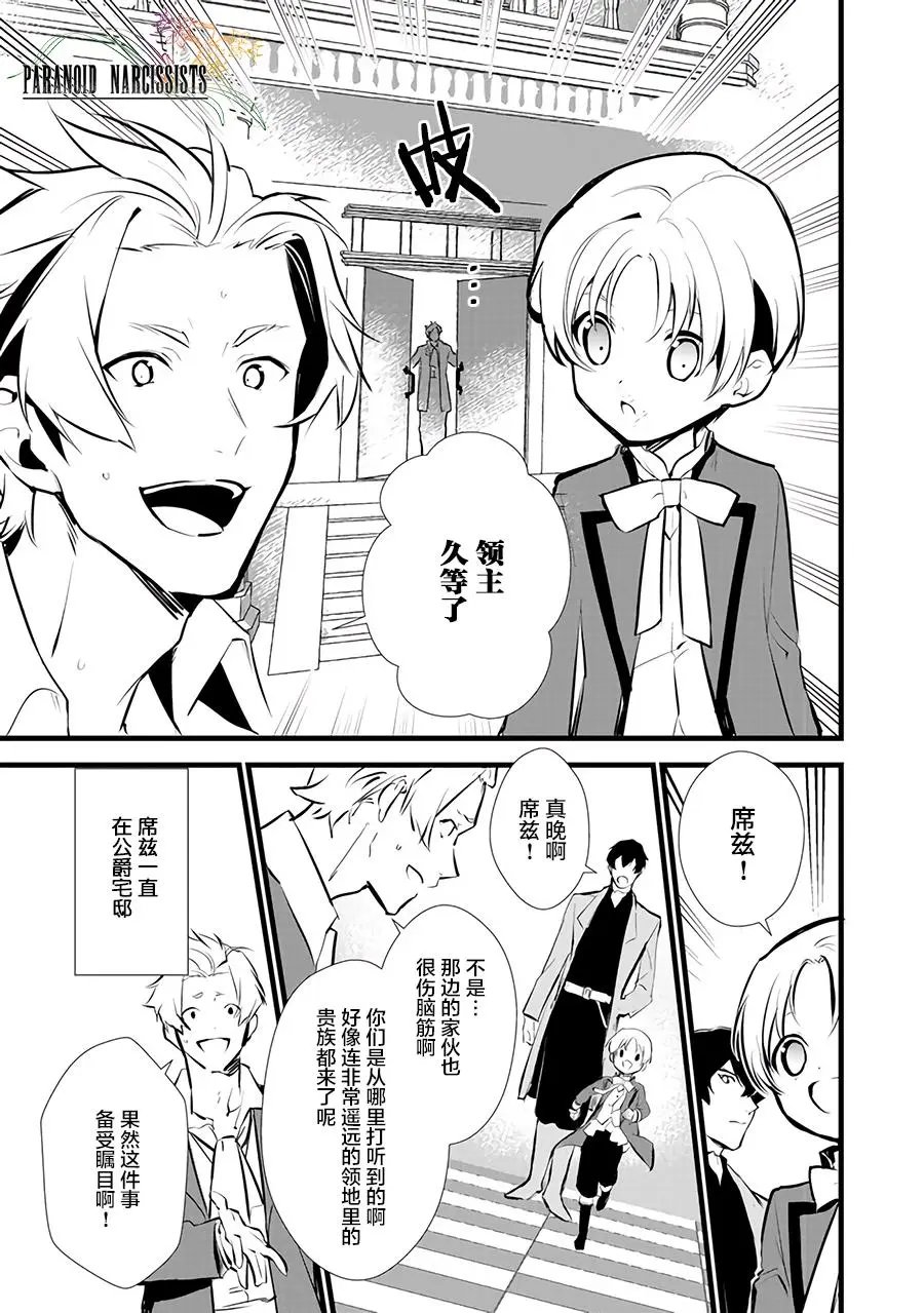 第9.1回