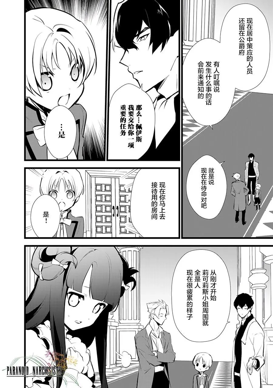 第9.1回