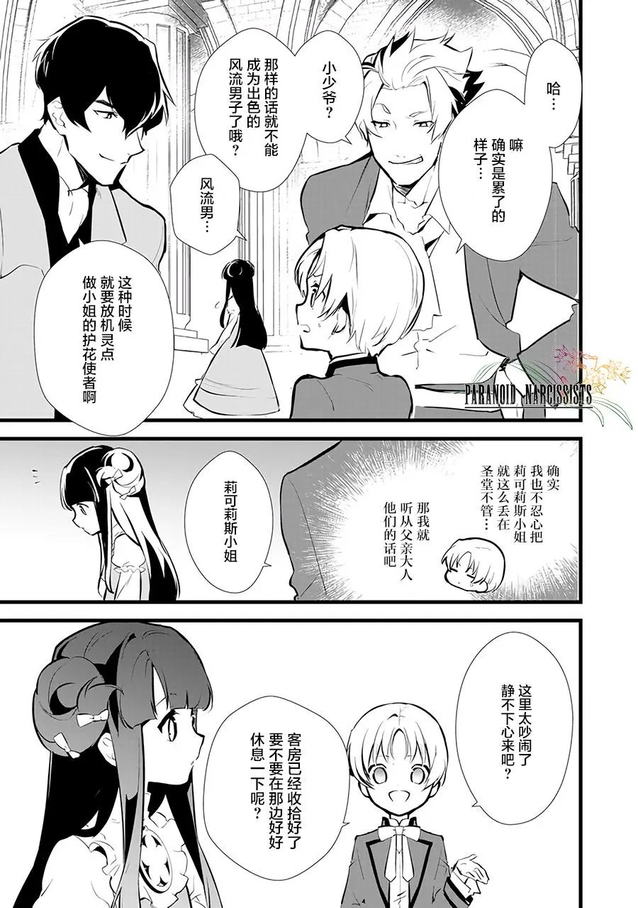 第9.1回